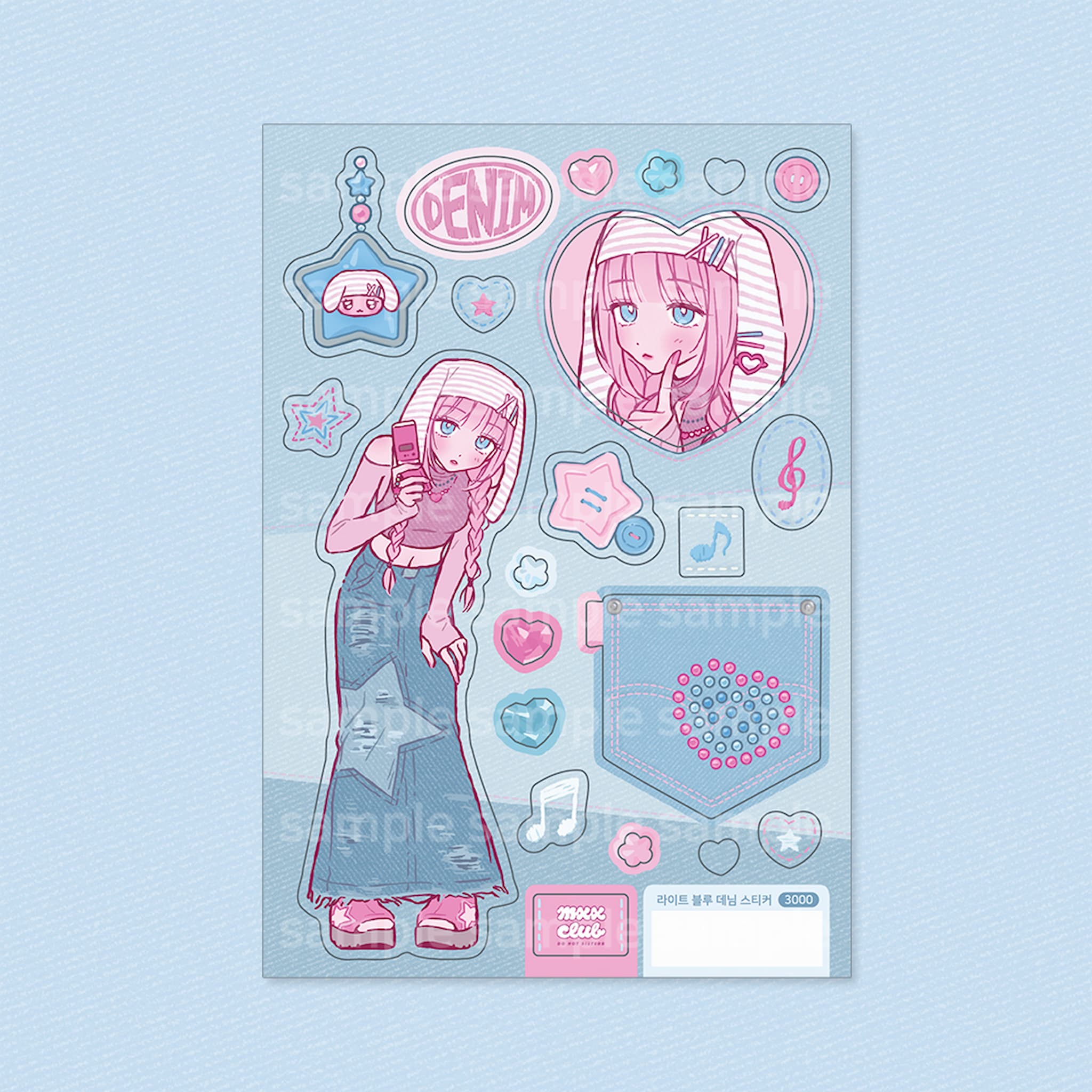 Sticker | Maxxie Club #03 Light Blue Denim