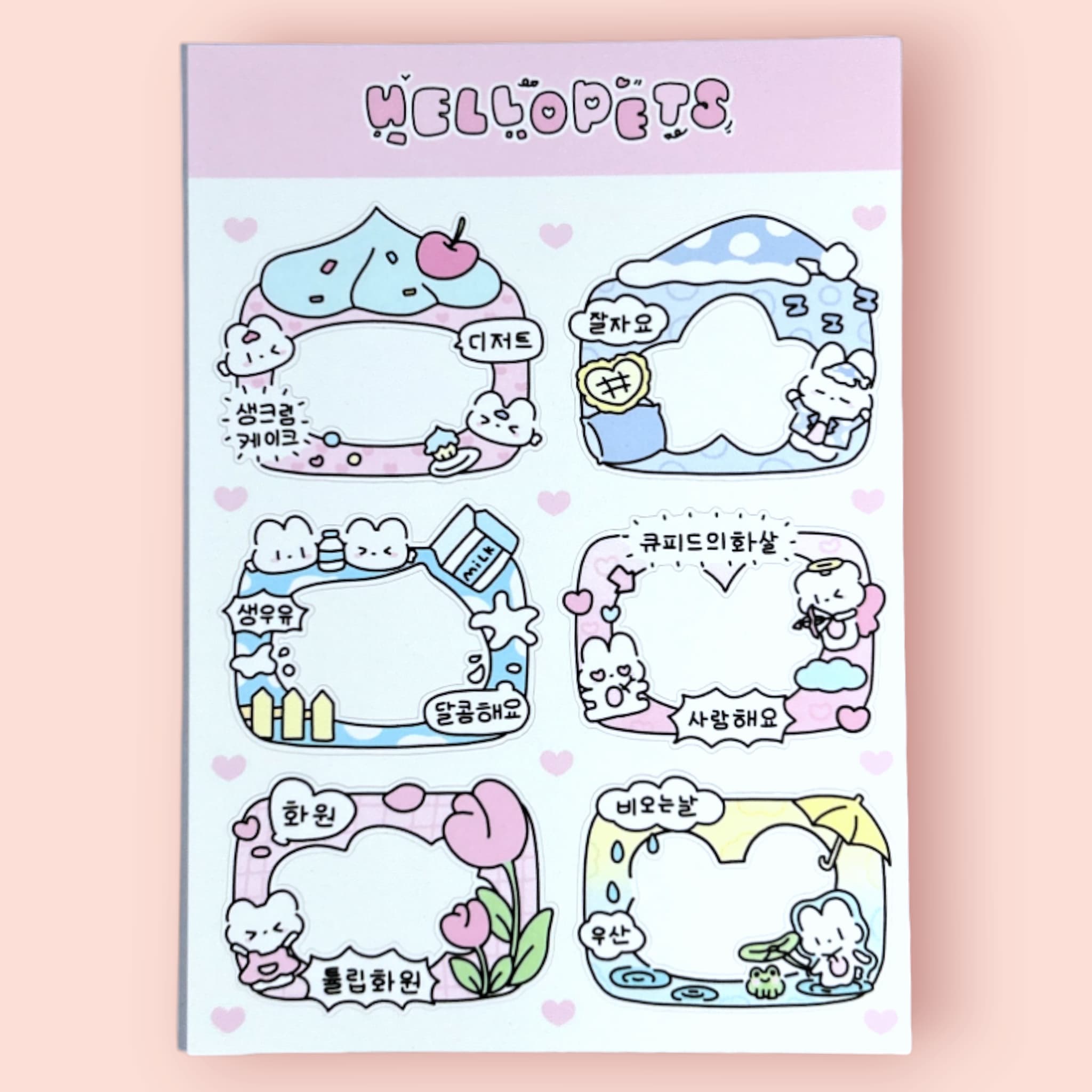 Sticker | Hello Pets #02 デコ素材ステッカー